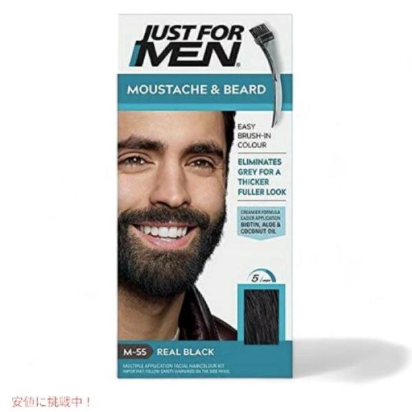 【並行輸入品】JUST FOR MEN ジャストフォーメン ヒゲ用 カラー剤 グレイヘア用 [M-55 リアルブラック] Mustache & Beard Color Gel