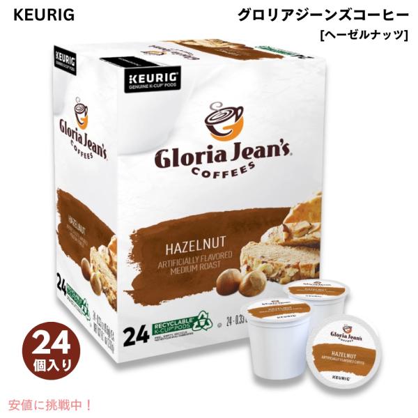 Gloria Jean's Coffees グロリア ジーンズ マグカップ 黒 drplus_my20230907msy