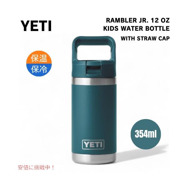 Amazon | Yeti (イエティ) ランブラー 12オンスボトル