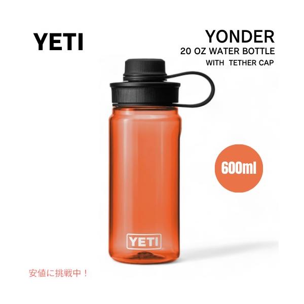 YETI YONDER 600ml ウォーターボトル　ストロー替え蓋付　新品 Amazon.com : YETI Yonder 600 ml/20 oz Water Bottle with