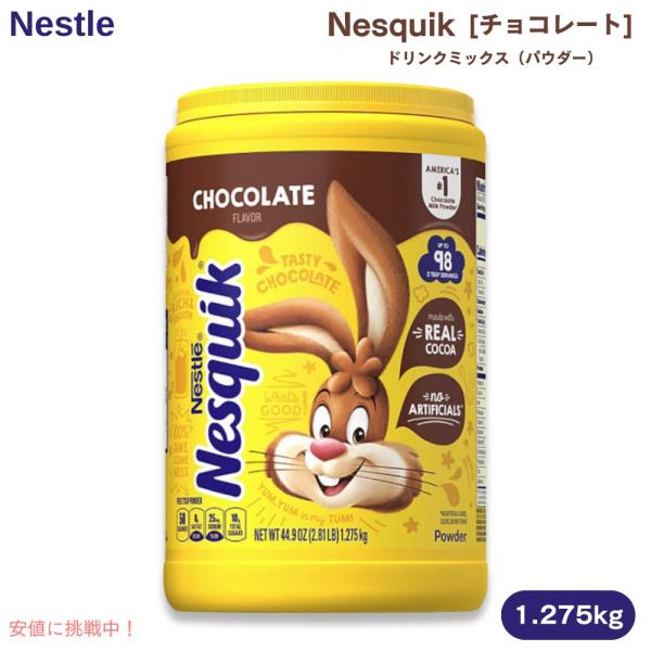 Nestle - ネスレ商品半額以下！ Amazon | Nestle(ネスレ) ネスカフェ ゴールドブレンド バリスタ