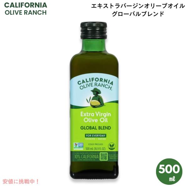 人気特価をすべて Nuovo Olio | Ranch Olive California 調味料