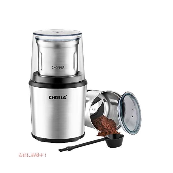 CHULUX電動コーヒーミル