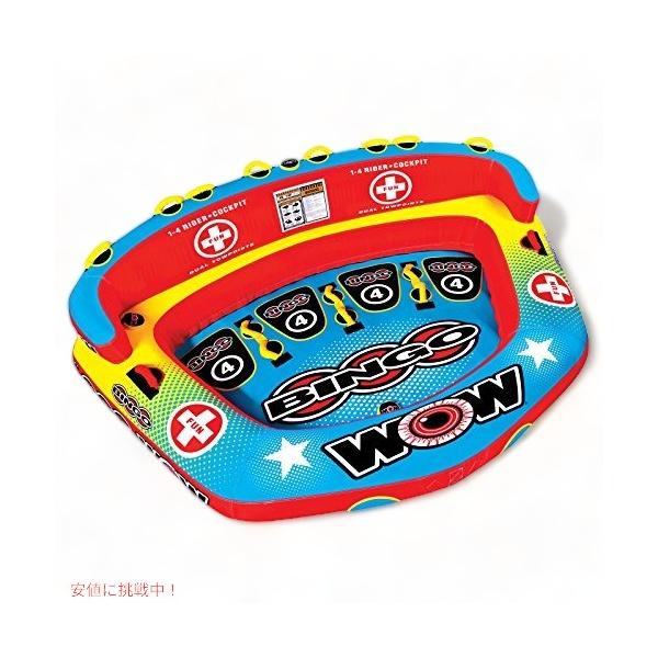 【並行輸入品】WOW Sports (ワオスポーツ） World of Watersportsビンゴインフレータブル牽引可能チューブ