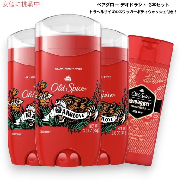 ぽむ Old spice 4点セット オールドスパイス ボディウォッシュ クラーケンガード (16oz