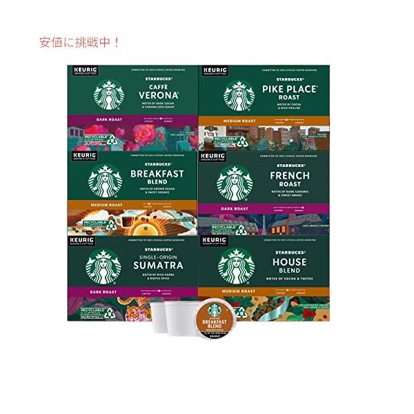 スターバックス コーヒーマスター タイ 耐熱グラスマグメダルライトグリーン355ml|マグカップ|mug