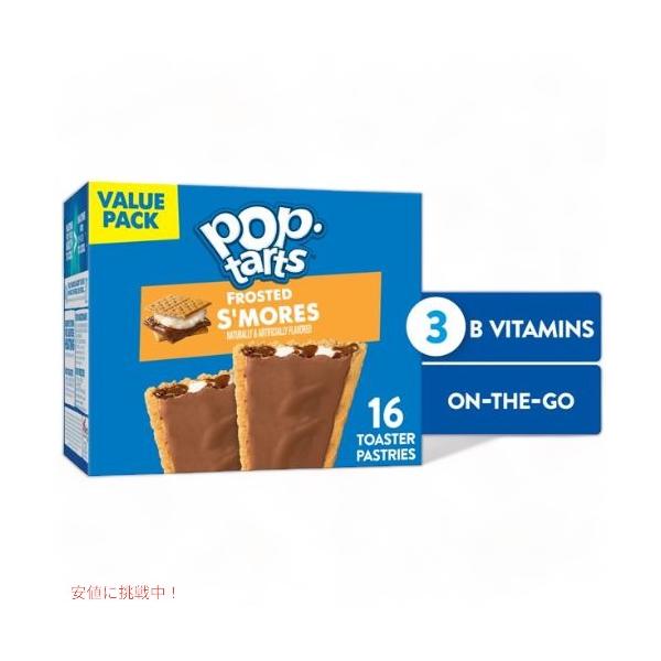 Kellogg's Pop-Tarts, Frosted S'mores (16 ct.) / ケロッグ ポップタルト [フロステッドスモア]  16枚入り :rypop02msy:メタストア ヤフー店 - 通販 - Yahoo!ショッピング