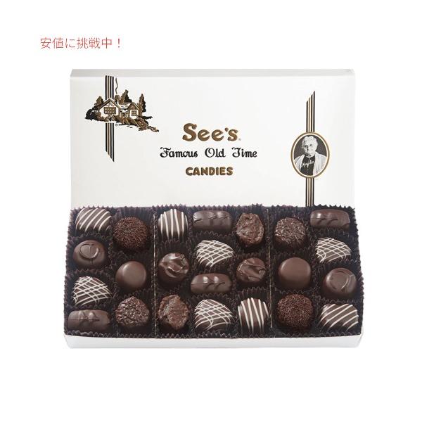 See's CANDIES（シーズ キャンディ） 【並行輸入品】【 】シーズ