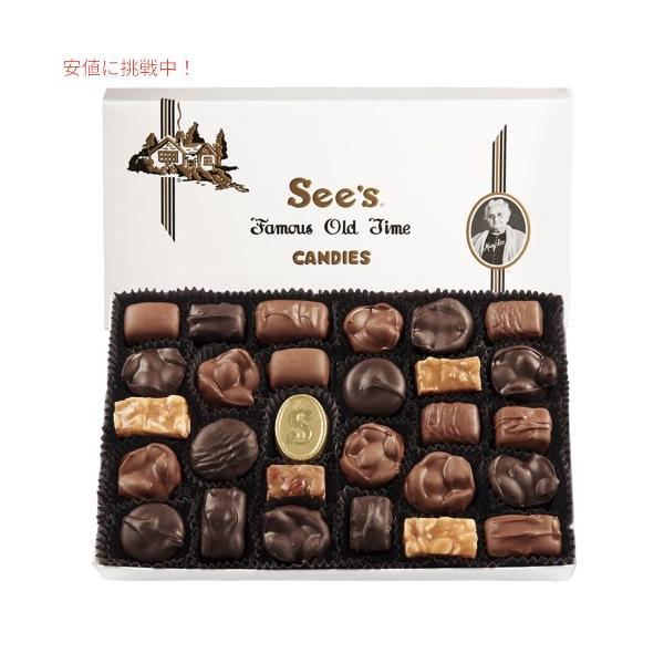 See's CANDIES（シーズ キャンディ） 【並行輸入品】【 】シーズ
