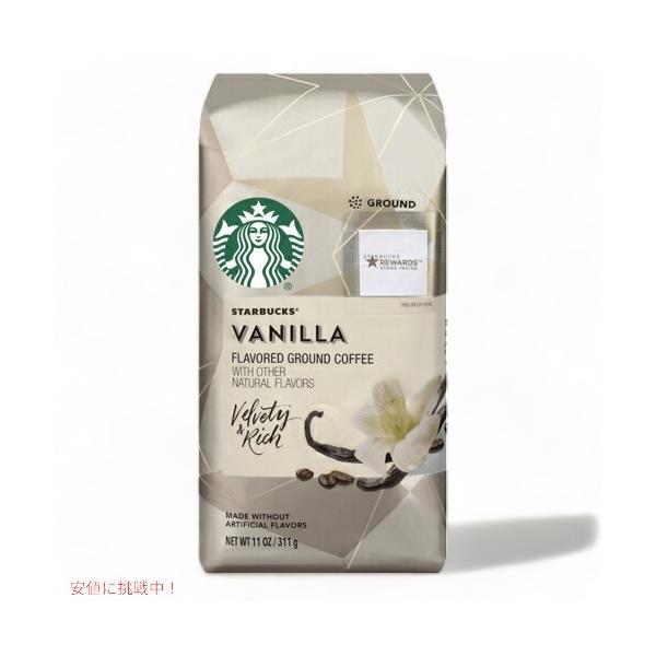 Starbucks Flavored Ground Coffee, Vanilla / スターバックス