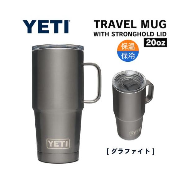 海外限定] YETI イエティ ランブラー トラベルマグ20oz - バーベキュー