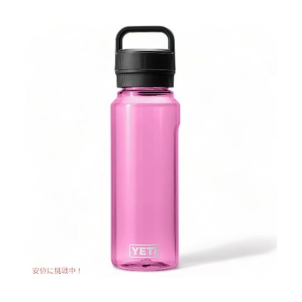 YETI 25 oz 750ml ピンク 水筒　軽量 イエティ ウォーターボトル ピンク YETI Yonder 750 ml/25 oz