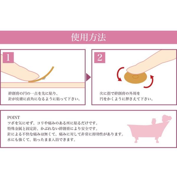 税込み 肩こり腰痛膝痛に 皮内針 ひ鍼 ひしん 30針 Buyee Buyee Japanese Proxy Service Buy From Japan Bot Online