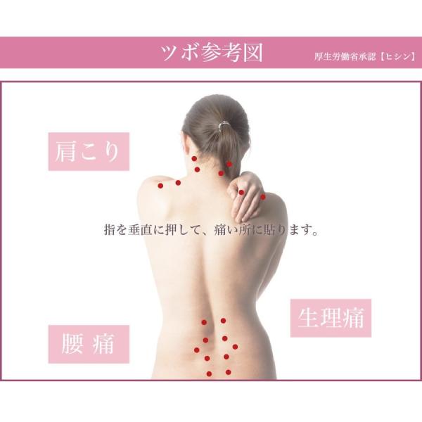 税込み 肩こり腰痛膝痛に 皮内針 ひ鍼 ひしん 30針 Buyee Buyee Japanese Proxy Service Buy From Japan Bot Online