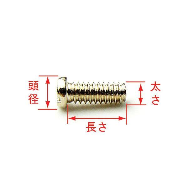 メガネ専用ネジ 金色 ゴールドカラー 径1 4mm 3本 Buyee Buyee Jasa Perwakilan Pembelian Barang Online Di Jepang