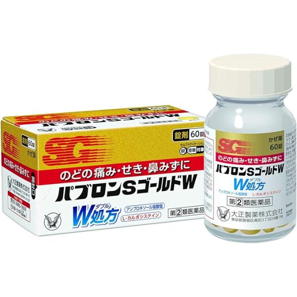 かぜの症状は、ウイルスなどが気道(主にのど、鼻、気管支など)の粘膜から入り込み、炎症を起こすことで現れてきます。炎症がのどの粘膜から鼻の粘膜へと広がると、のどのはれ・痛みの症状とともに、鼻みず・鼻づまりの症状も出てきます。さらに症状が進むと...