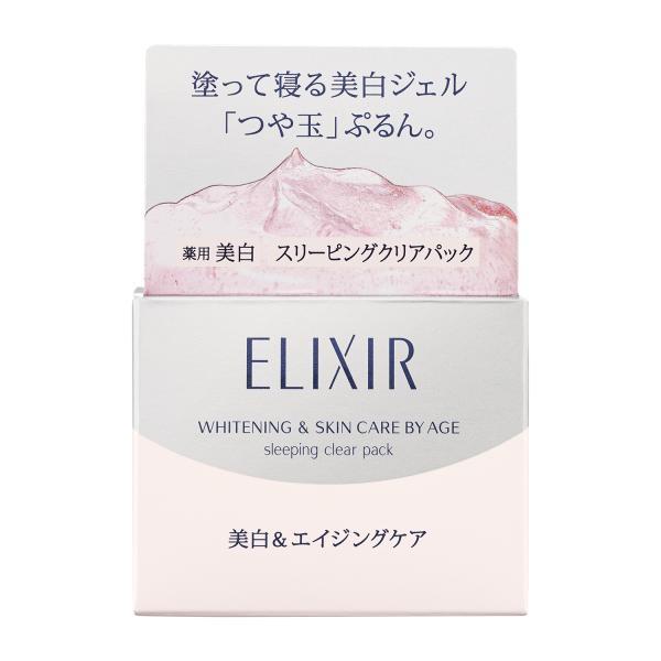 美白　パック　夜用　エリクシール ホワイト スリーピングクリアパック　Ｃ 105g 資生堂