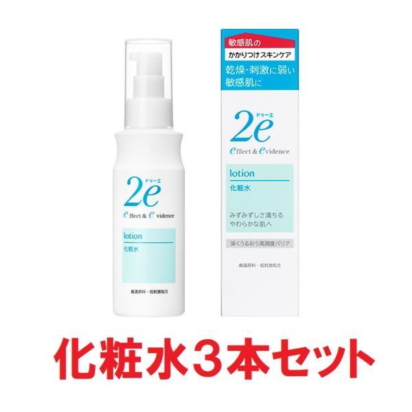敏感肌用化粧水 ドゥーエ 化粧水 140mL×３本セット 資生堂
