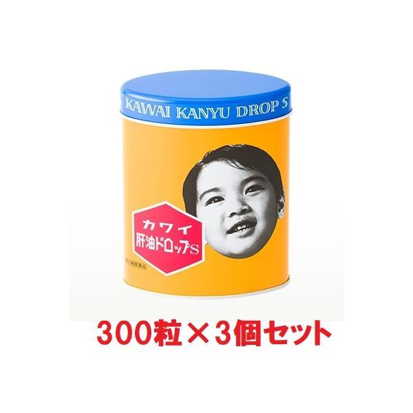カワイ肝油 ドロップS 300粒×3個     指定第2類医薬品     河合製薬