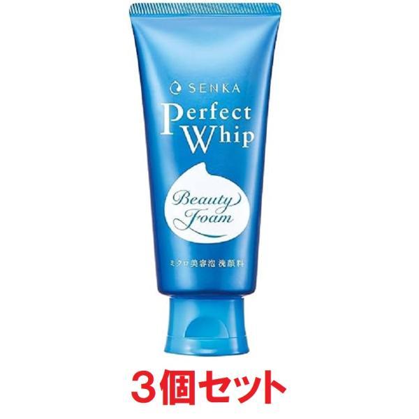 洗顔料 Saki 専科（SENKA） 洗顔 パーフェクトホイップ a 120g×3 ファイン