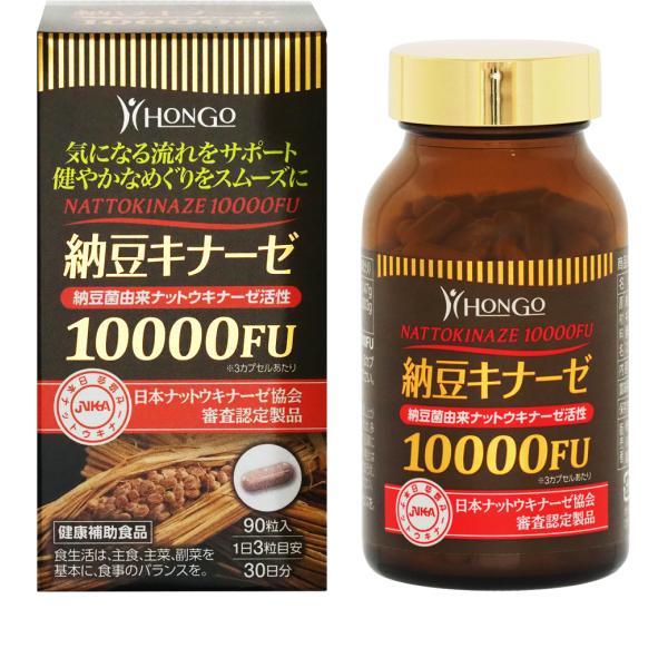 納豆キナーゼ 10000FU 90カプセル HONGO : くすりのセラ - 通販
