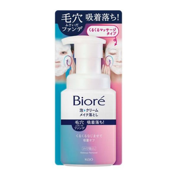 他サイト： メイク落とし クレンジング ビオレ　泡クリームメイク落とし　本体　２１０ｍｌ  花王の商品画像