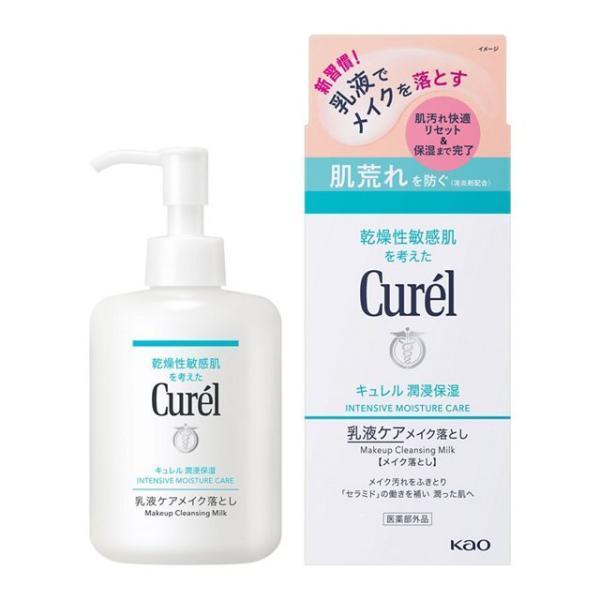 クレンジング　キュレル　潤浸保湿　乳液ケアメイク落とし　200ｍｌ　花王