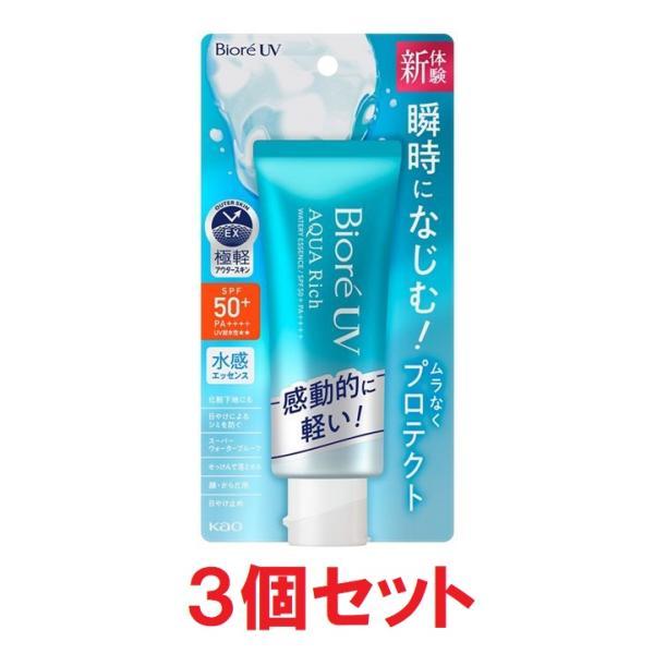 日焼け止め　ビオレ　ＵＶ　アクアリッチ　ウォータリーエッセンス 　70ｇ×３　 花王
