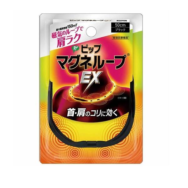製品特長・磁気のループが首・肩の血行を改善し、コリに効く・最大磁束密度150ミリテスラ（※希土類磁石4粒の磁力）・ループに磁石を20粒内蔵（※150mT希土類磁石4粒）・首から肩に広く磁気が浸透・着脱カンタン・無理な力がかかるとはずれる安心...