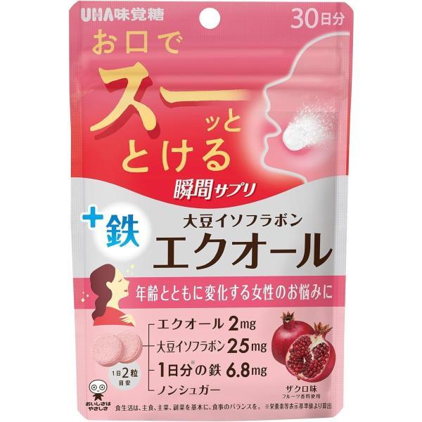 UHA味覚糖  UHA瞬間サプリ エクオール 30日分  ６０粒　　UHA味覚糖