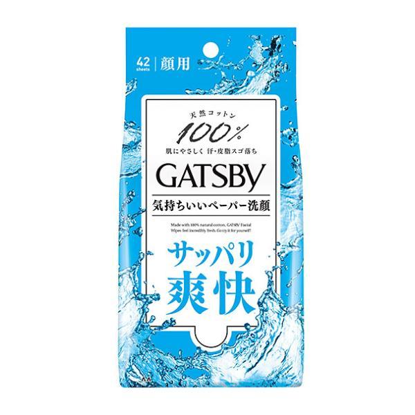 顔のテカリ・ニキビも防ぐ、気持ちいいペーパー洗顔。天然コットン100％プラスチック繊維ゼロのメッシュシートで汗・皮脂をしっかり除去。肌あたりやさしい使用感。環境にもやさしい。爽快な使用感。サラサラ肌続く。1枚で顔〜胸元まで拭ける。フレッシュ...