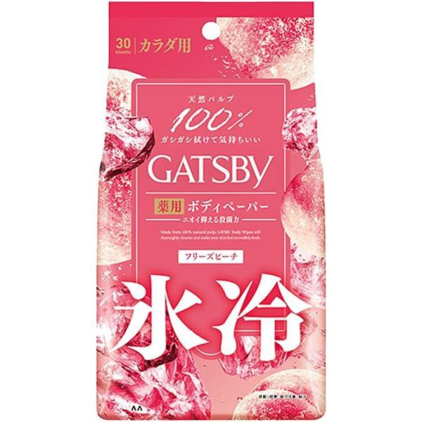 ギャツビー GATSBY アイスデオドラント ボディペーパーN フリーズピーチ ＜徳用タイプ＞ (医薬部外品)　30枚  マンダム