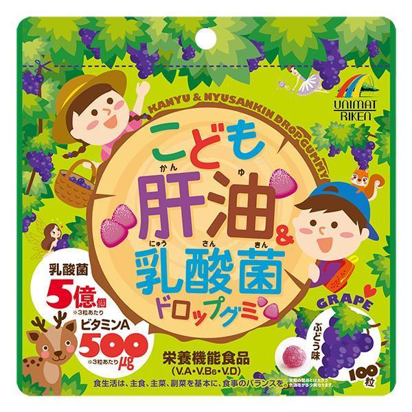 こども肝油＆乳酸菌ドロップグミ ぶどう味 ( 100粒入 )ユニマットリケン