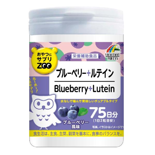 商品情報おやつの様に食べられる、噛んで美味しいチュアブルタイプ2粒でブルーベリー果汁パウダー44mg、ルテイン0.44mg、ビタミンA250μgが摂取できるブルーベリー風味のタブレットですパソコン等をよく使う方にオススメです