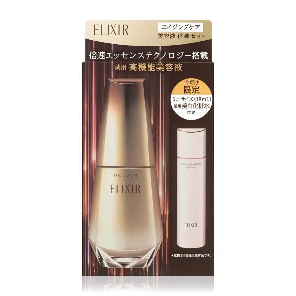 エリクシール(ELIXIR) ELIXIR SUPERIEUR(シュペリ（3箱） ELIXIR（エリクシール） 美容液 シュペリエル エイジングケア 美容液