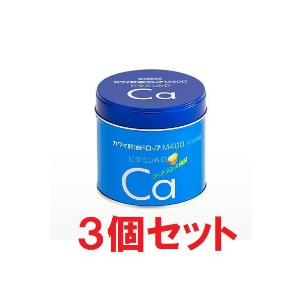 カワイ肝油ドロップM400 180粒 ×３   指定第2類医薬品     河合製薬 使用期限2026.11了承の方