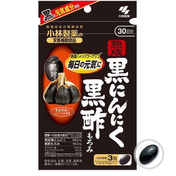 発酵黒にんにく・黒酢もろみ配合食品製品特徴 熟成によりパワーアップ※※パワーアップとは、発酵熟成によりにんにくが黒にんにくとなり、ポリフェノールが増えることです。青森県産のにんにくのみ使用