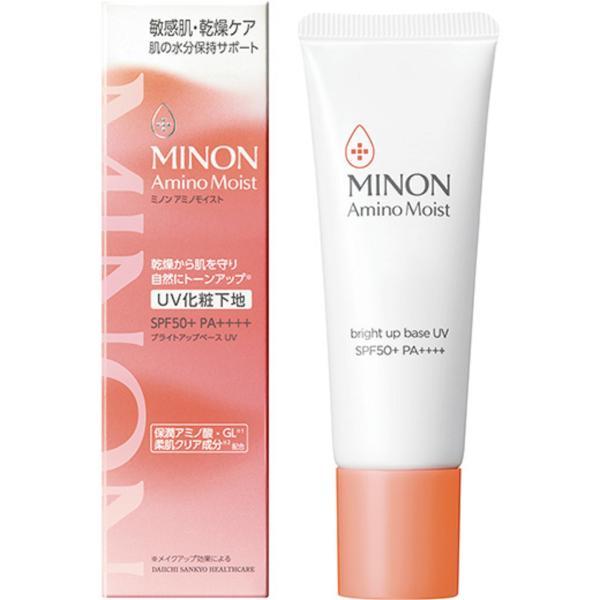 化粧下地 umimin MINON 化粧下地 ミノン アミノモイスト ブライトアップベース UV 25g