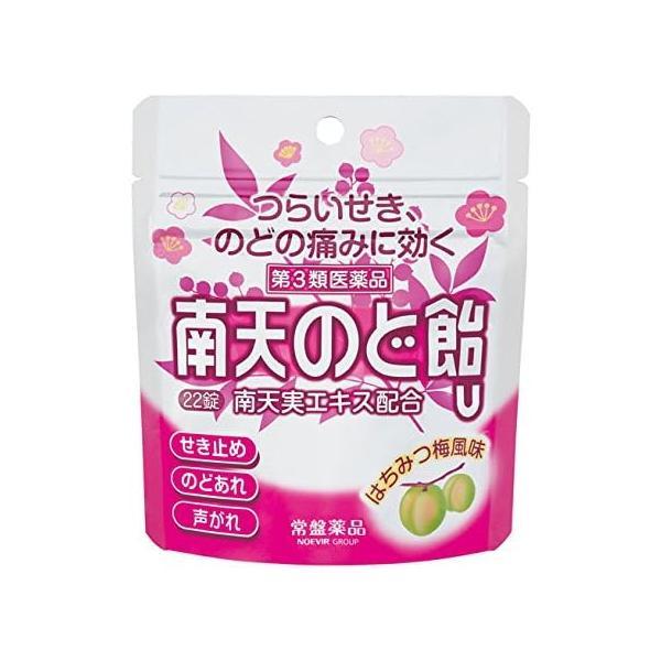 特長「トキワ南天喉飴U」は古くからせきやのどのあれなどに効果のある煎じ薬として用いられていた「南天」の実を有効成分とした、はちみつ梅風味のドロップタイプのせき止め薬です。つらいせき、のどの痛みに効果をあらわします。