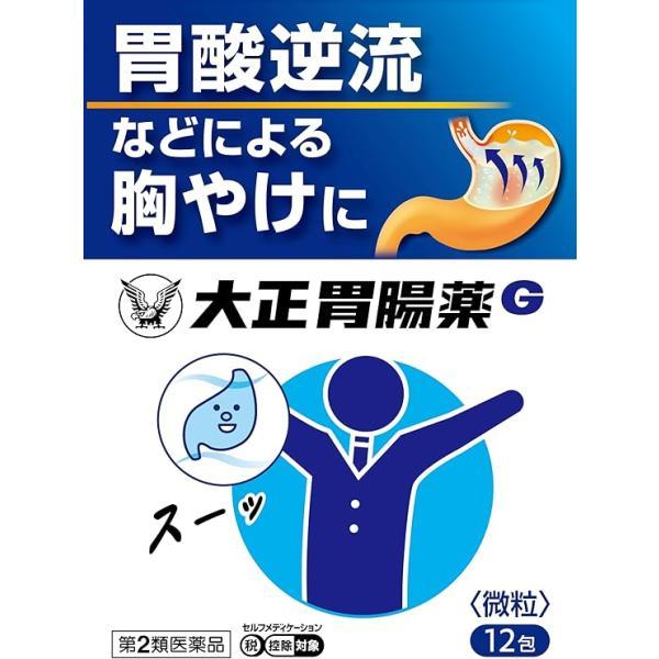 ◆大正胃腸薬Gは、胃酸から胃を守りながら、中和と分泌抑制で胃酸をコントロールし、胃酸逆流などによる胸やけ、胃痛に効果を発揮します。◆清涼感のあるスーッとした服用感です