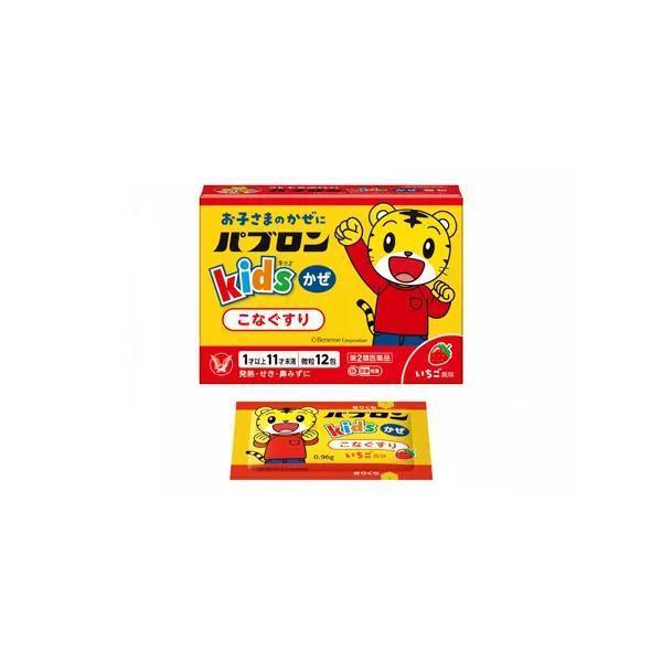 アセトアミノフェンなど4種の有効成分がかぜの諸症状を緩和します。パブロンKidsは3つのフリー・カフェイン・コデイン類（麻薬成分）・dl‐メチルエフェドリン塩酸塩1才のお子さまから服用できます・パブロンキッズかぜ微粒は、熱・せき・鼻・のどの...