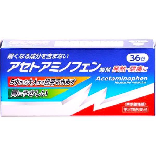 他サイト： 解熱鎮痛薬 アセトアミノフェンＫ錠 36錠　第２類医薬品 小林薬品工業の商品画像