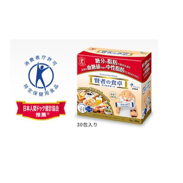 賢者の食卓 賢者の食卓ダブルサポート【特定保健用食品】6gX30包