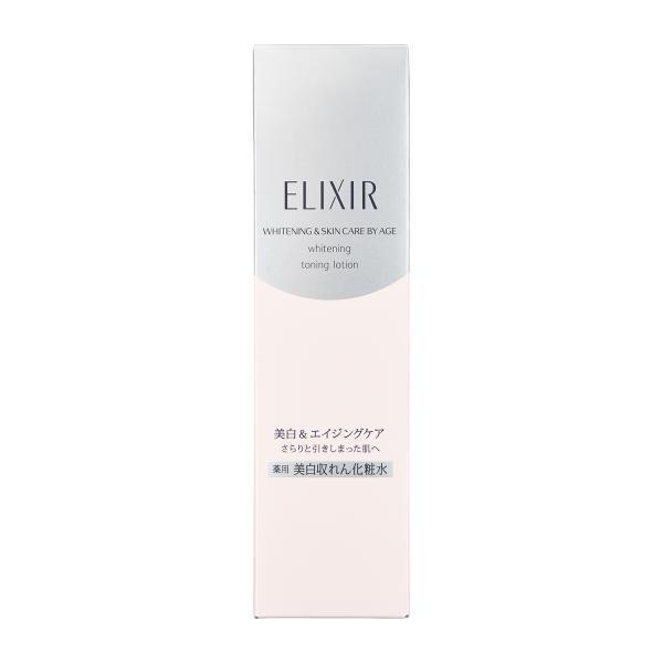 ELIXIR美白収れん化粧水 ホワイトトーニングローション165ml 2本セット エリクシールホワイト 収れん化粧水 エリクシール ホワイト トーニング