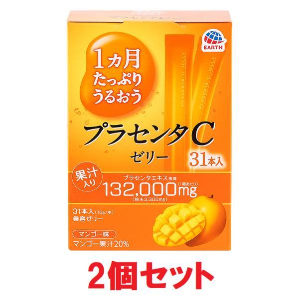 7つの美感成分配合・プラセンタエキス　生命のゆりかごと呼ばれるプラセンタから抽出したエキスで、キレイを実感できる成分です。・低分子コラーゲンペプチド　コラーゲンはたんぱく質の1種で美容に欠かせない大切な成分です。・エラスチン　弾力のある組織...