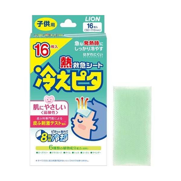 drug-hikari_4903301025900