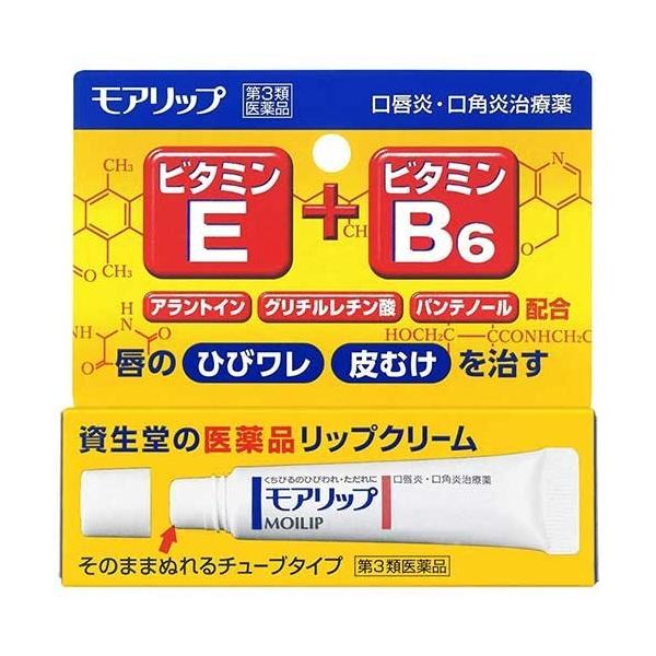 モアリップn 8g 第3類医薬品 メール便送料無料 1 くすりのポニー 通販 Yahoo ショッピング
