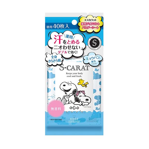 デオドラント シートの人気商品・通販・価格比較 - 価格.com デオドラント シートの人気商品・通販・価格比較 - 価格.com