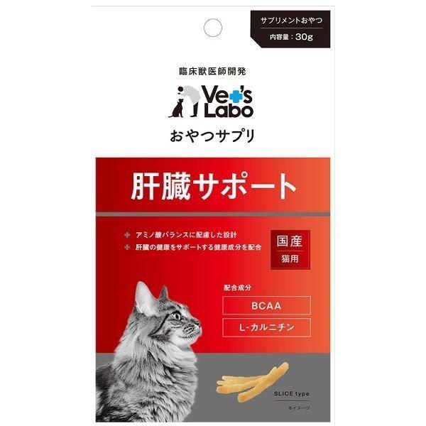 猫サプリメント - 猫用健康管理用品の人気商品・通販・価格比較 - 価格.com 猫サプリメント - 猫用健康管理用品の人気商品・通販・価格比較 - 価格.com