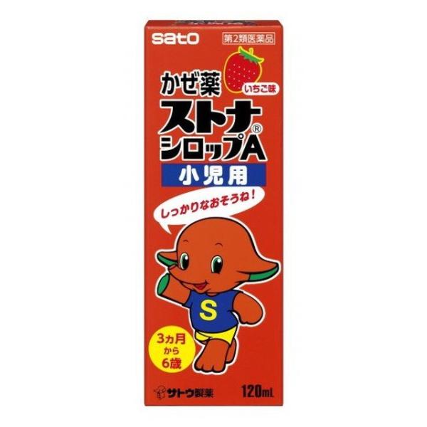 ストナデイタイム 12包 指定第2類医薬品 佐藤製薬 メール便対応商品 送料無料 通販 ストナデイタイム 12包 指定第2類医薬品 佐藤製薬 メール便対応商品 代引き・配達日付指定不可